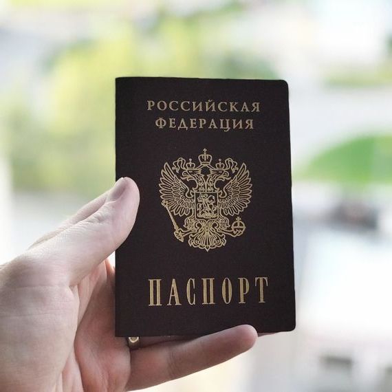 прописка в Артёме